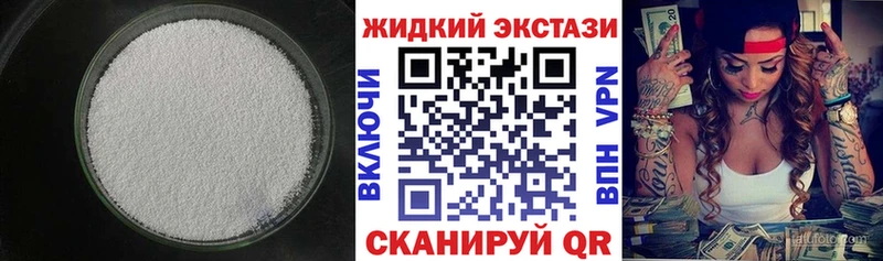 БУТИРАТ оксибутират  mega рабочий сайт  Короча 