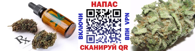 гидра ТОР  Короча  Еда ТГК конопля  наркота 