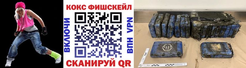Кокаин VHQ Короча