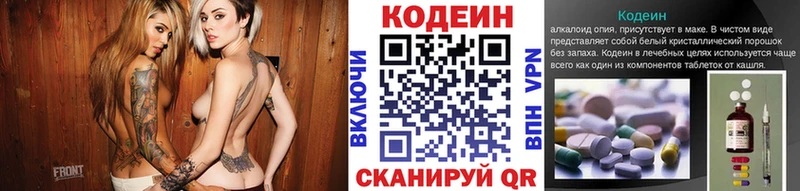 Кодеин напиток Lean (лин)  нарко площадка официальный сайт  Короча 