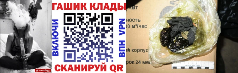 магазин  наркотиков  Короча  ГАШ hashish 