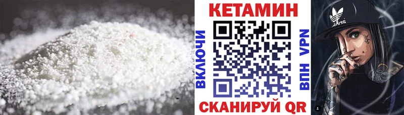 маркетплейс формула  Короча  КЕТАМИН ketamine 