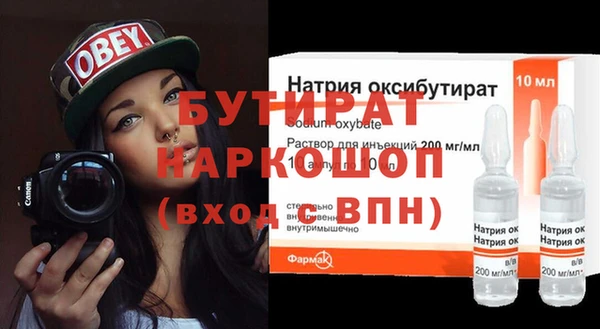 трава Пересвет