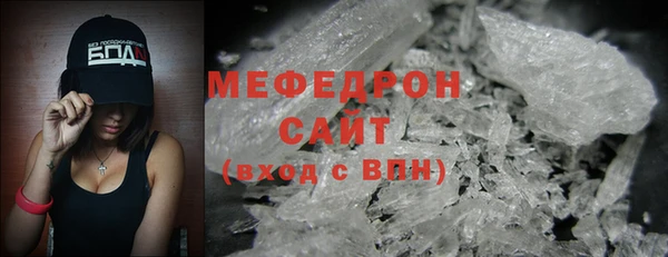 трава Пересвет