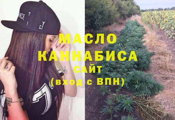 мефедрон VHQ Осинники