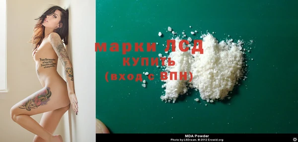 трава Пересвет
