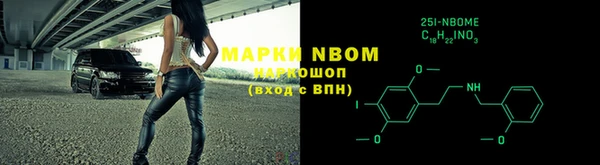 марки nbome Лабытнанги