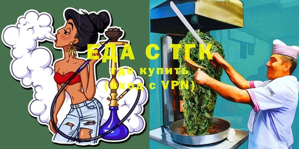 трава Пересвет