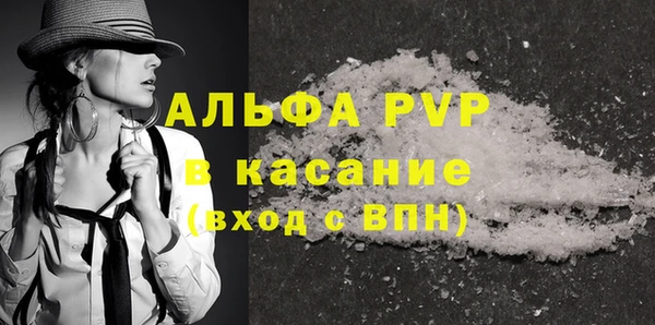 трава Пересвет