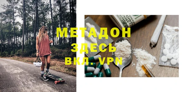 гашишное масло Осташков