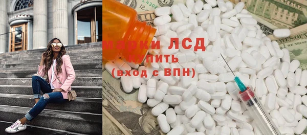 трава Пересвет