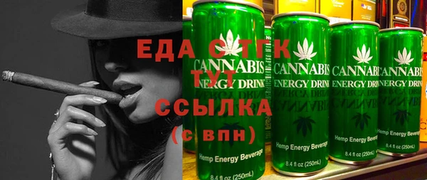 трава Пересвет