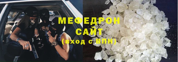 трава Пересвет