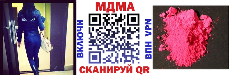 МДМА кристаллы  как найти   Короча 