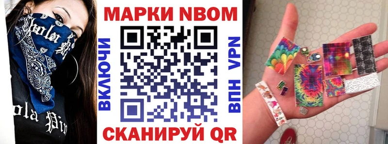 продажа наркотиков  Короча  Марки N-bome 1,5мг 