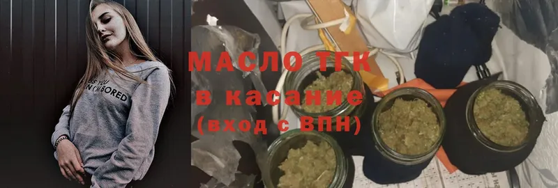 Дистиллят ТГК THC oil  магазин продажи наркотиков  Короча 