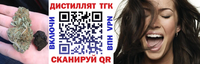 ТГК вейп  Короча 